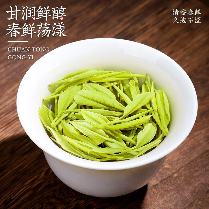 Chen Yifan Green Tea 2025 New Tea Anji Baiye No. 1 White Tea First Class 250g Mingqian New Tea