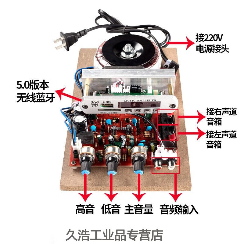 220V2.0 dual-channel high-power Bluetooth amplifier subwoofer amplifier board fever DIY modification 200W Bluetooth model installation finished product