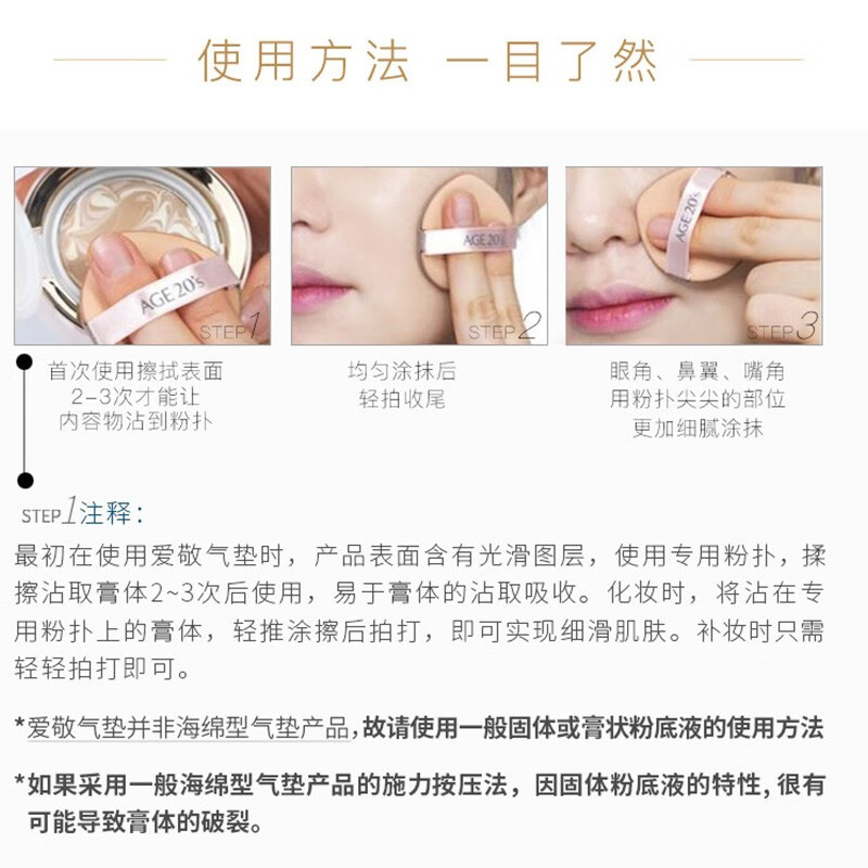 Aekyung AGE20 S three-color black gold air cushion BB cream concealer long-lasting foundation No. 23 SPF50+14g*2 birthday gift for women