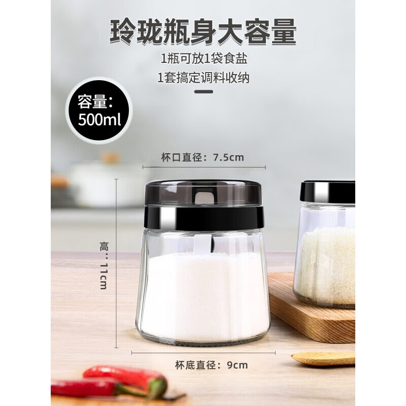 Xinmeiya kitchen glass seasoning box set household combined seasoning bottle oil salt sauce vinegar salt jar oil bottle large capacity elegant gray seasoning 500ml*3+oil pot*1+label