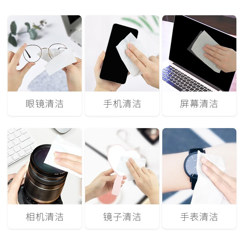 Yameijia glasses cleaning wipes, disposable glasses cloth, lens cleaning paper, mobile phone, computer, TV, screen wipes, 180 pieces