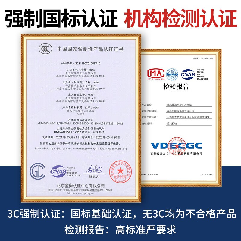 Snow Dream Freezer Commercial Household Horizontal Freezer Large Capacity Refrigerated Display Cabinet Commercial Freezer Large Capacity Freezer Commercial Freezer 728 Copper Tube Single Temperature Intelligent Control 1.73 Meters