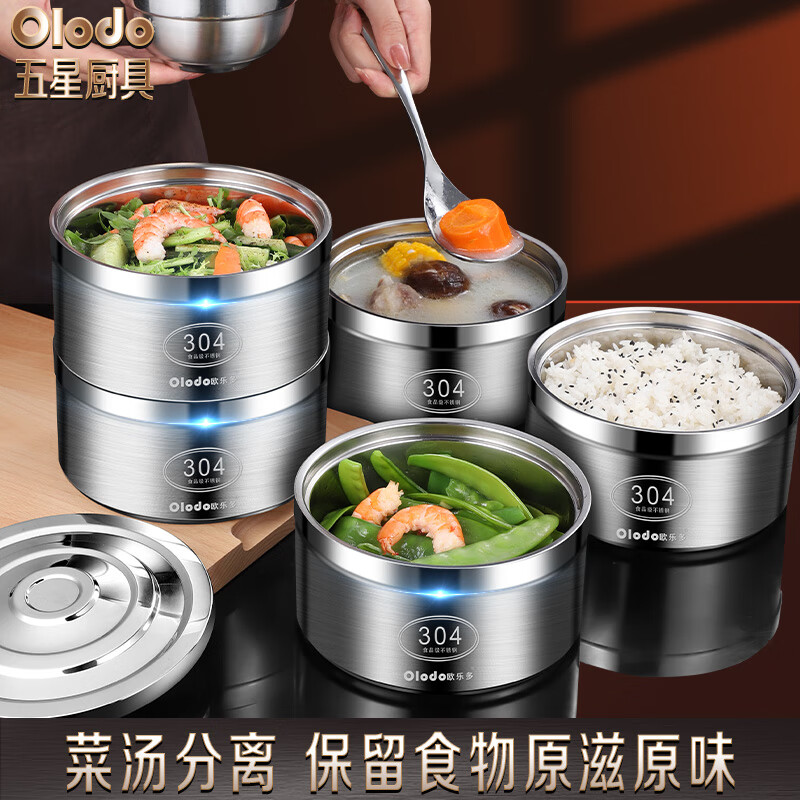 Olodo German insulated lunch box 304 stainless steel large capacity multi-layer lunch box extra long insulated adult portable lunch box large five layers with insulated bag + tableware 4L
