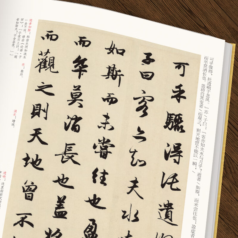 The complete collection of classics 