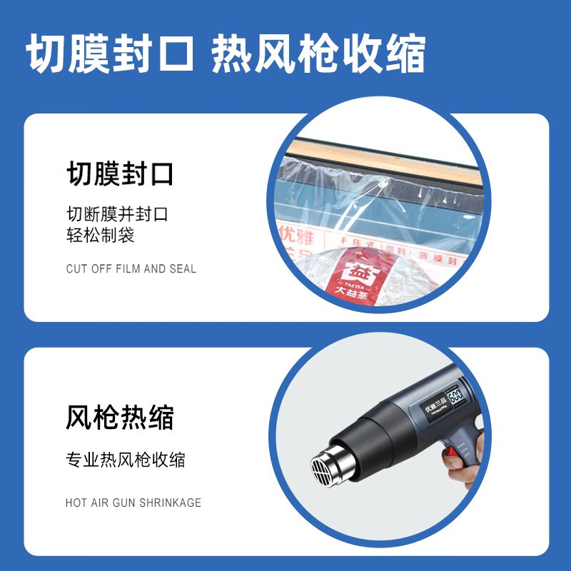 Elegant Lanpin film cutting machine, heat shrink film, heat shrink bag, hand pressure sealing machine, commercial aluminum foil bag packaging machine, moon cake tea heat sealing machine, plastic bag sealing, small food plastic sealing machine, sealing machine, length 40cm, width 3mm