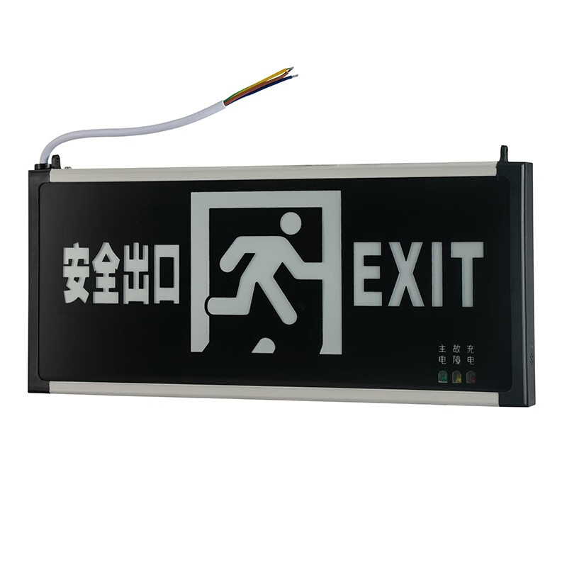 Shenlong emergency light, fire evacuation indicator light, safety exit light, fire sign light, single-sided character