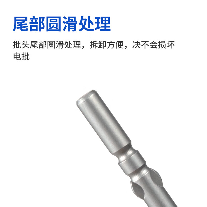 OIMG 5mm flat-head bit 801 electric screwdriver bit S2 steel high hardness electric bit screwdriver bit 2.0-5.0mm flat-head 6-piece set