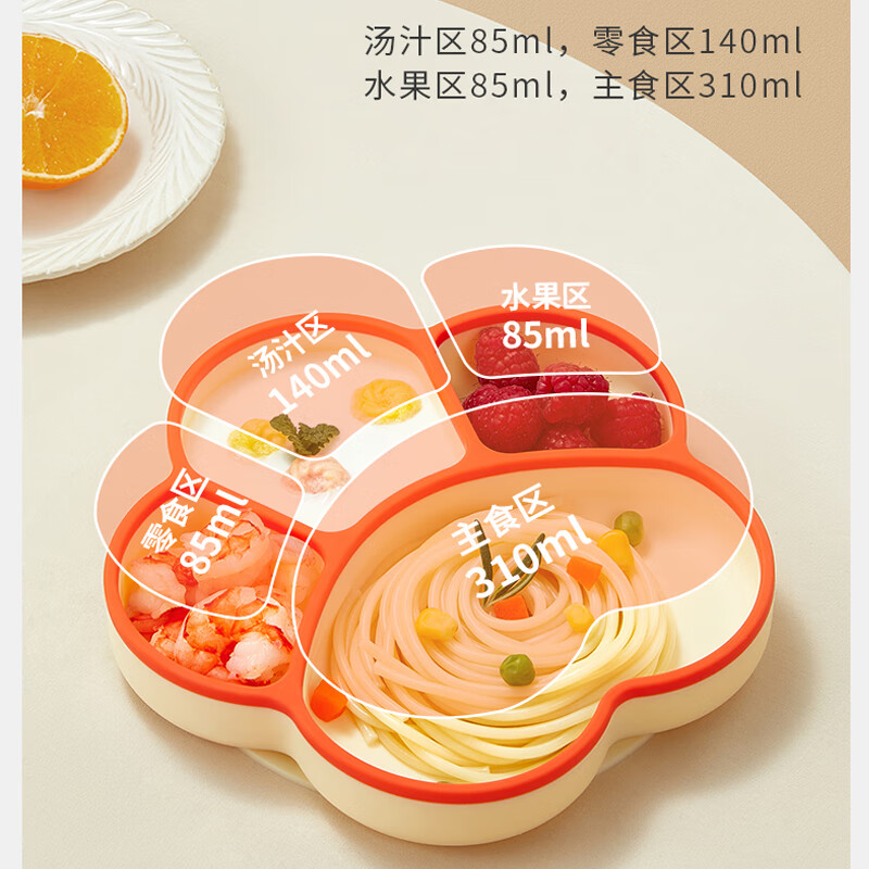 COOKSS baby dinner plate silicone baby learning to eat compartments children's tableware food bowl dinner plate with suction cup double orange
