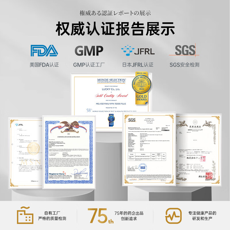 Meiji Pharmaceutical Japan imported Meiji Pharmaceutical compound maca essence men's health supplement male function enhancement version 90 capsules 1 bottle