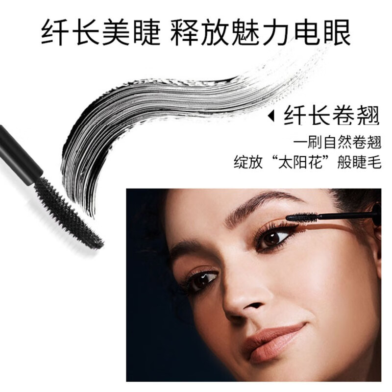 Maxfactor (MAXFACTOR) Intense non-clumping mascara, thick curling, lengthening and non-smudged 13.1ml Valentine's Day gift, black