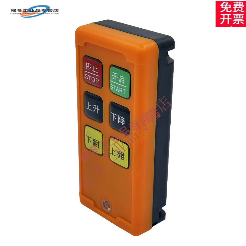Car tailgate lifting wireless remote control hydraulic cylinder programming PLC solenoid valve universal upgrade tailgate 4-button with a remote control