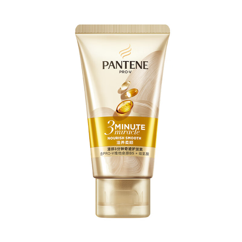 Pantene 3-Minute Miracle Conditioner 40ml-Buy Buy Back Coupon and Get a Free Sample Pack