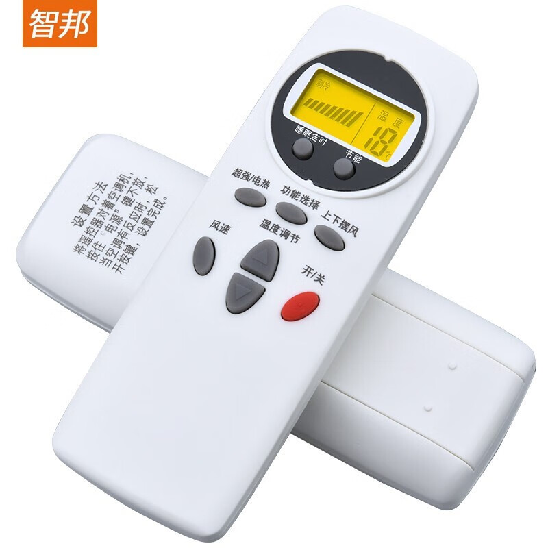 Zhibang applies universal LG air conditioner remote control board to all universal cabinet hanging ceiling and ceiling window air duct machine regardless of model 6711A20088A/C/B backlight yellow