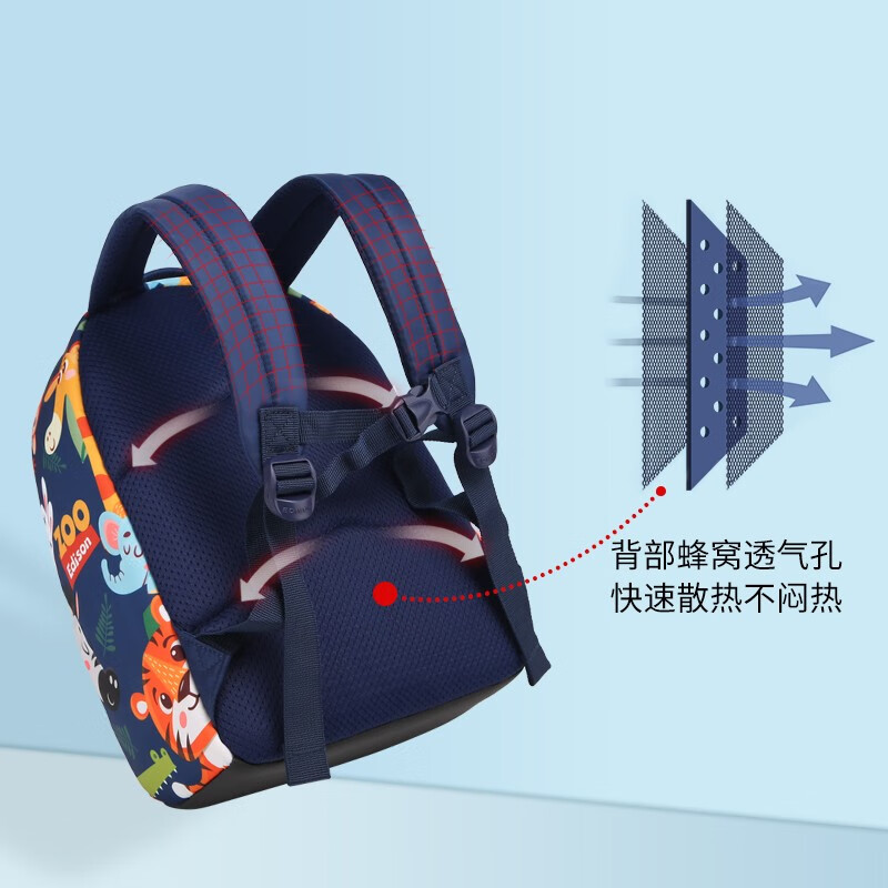 Edison Edison Kindergarten School Bag Preschool Outdoor Lightweight Travel Children Elementary School Study Small Backpack 6001-5