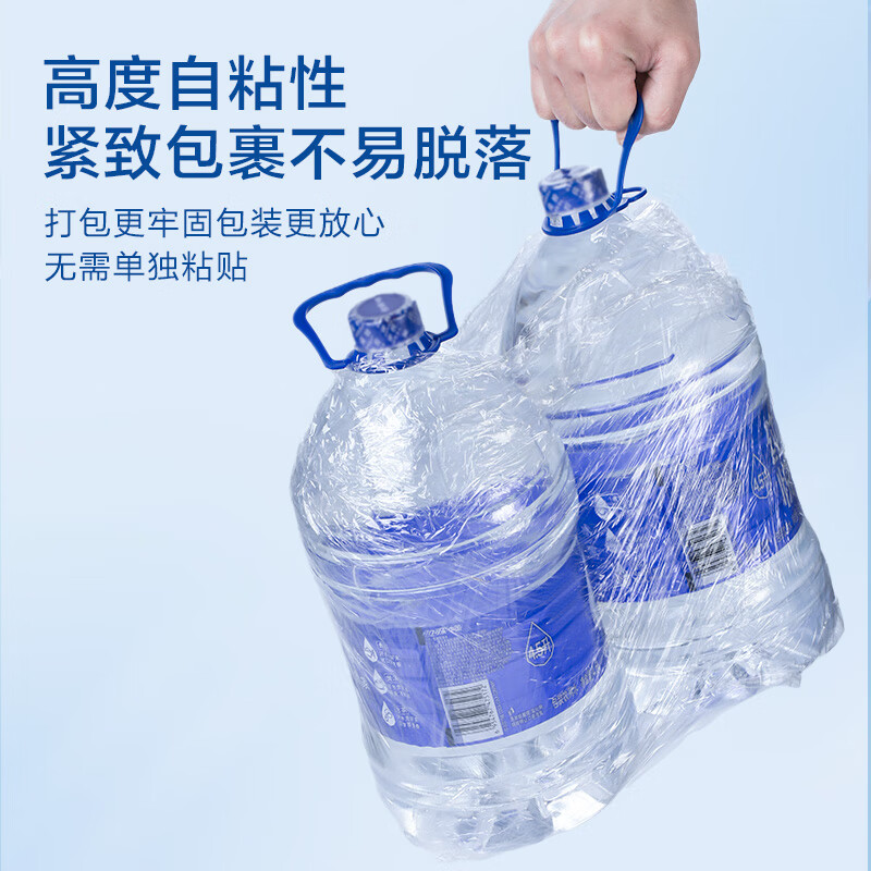 Made in Tokyo, stretch film, industrial packaging film 50cm*200m, film net weight 1.196kg/roll, protective film single roll