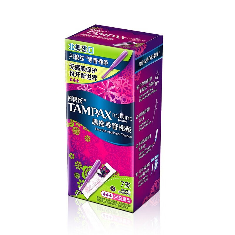 TAMPAX easy-to-push long duct type tampon swimming sanitary napkin invisible aunt napkin day and night use large flow type 16 pieces * 2 boxes