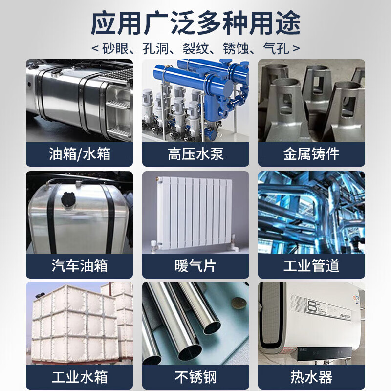 Kafter strong caster's glue K-9119TM high temperature resistant AB glue structural glue metal sand hole crack defect repair radiator leak repair gray 72g