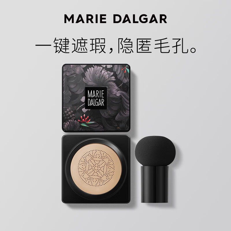 Mary Deca New Year's Gift Little Mushroom Cushion Liquid Foundation Skin Care Essence Lightweight Coverage Long-lasting and Not Easy to Remove Makeup