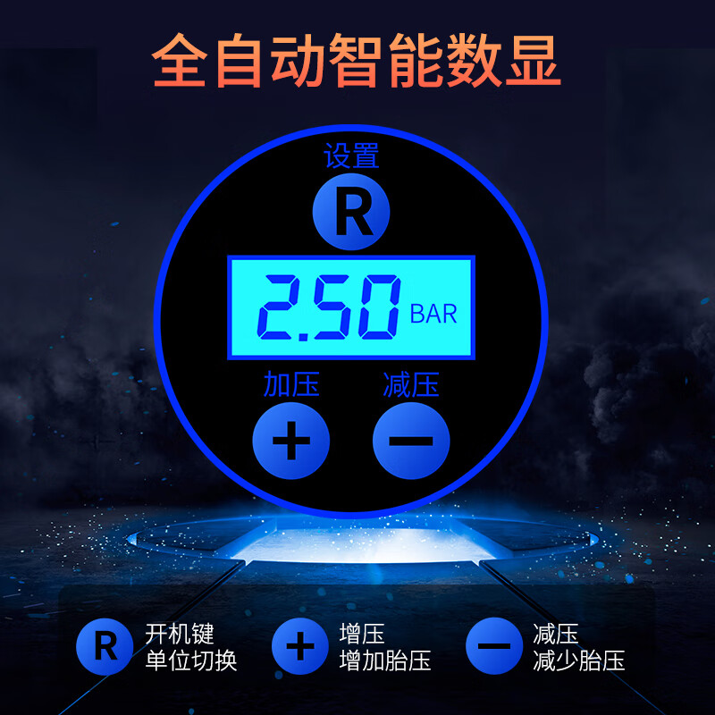 Jumu car air pump, car air pump, tire electric air pump, car air pump with tire pressure measurement cable, car air pump, cigarette lighter and power supply, package + full tool box