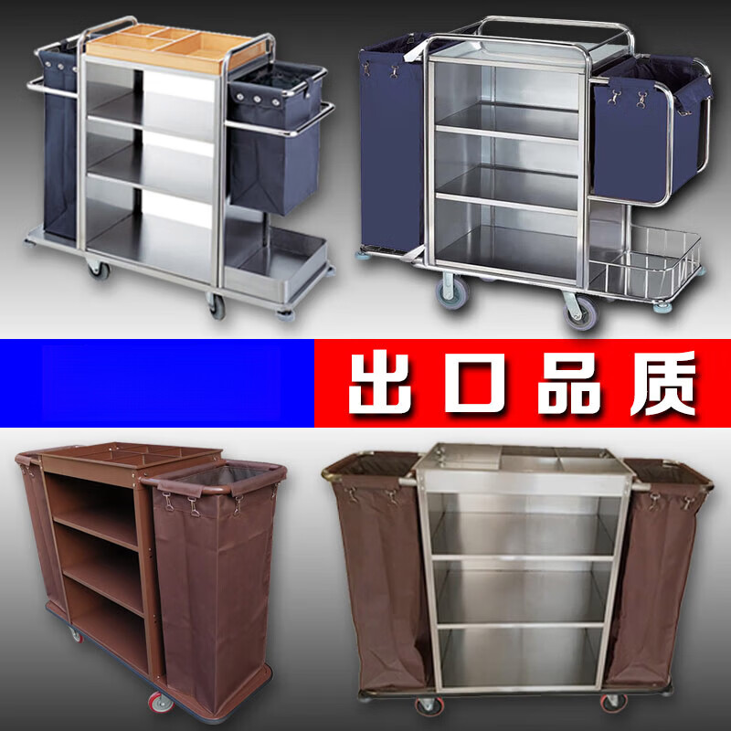 Hotel linen cart, hotel room service cart, stainless steel cart, double-sided cart, cleaning car, work cart, silent, thickened double-sided 6-inch carpet special wheel-mop rack 1