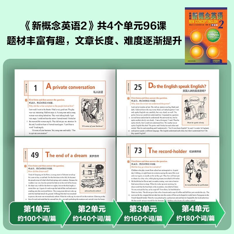 Xinhua Bookstore New Concept English complete set Smart upgraded version Textbook with audio Student's book Longman Foreign Language Learning Textbook New Concept English 1-4 (textbook + exercise book)