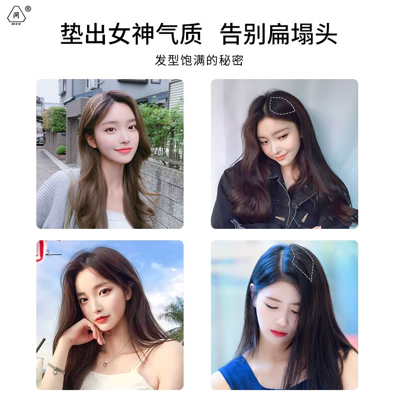 Ask (wen) invisible wig patch, seamless one-piece real hair pad, thickened and fluffy replacement hair pad on both sides of the hair root, two-piece pack, one card-10CM, natural color