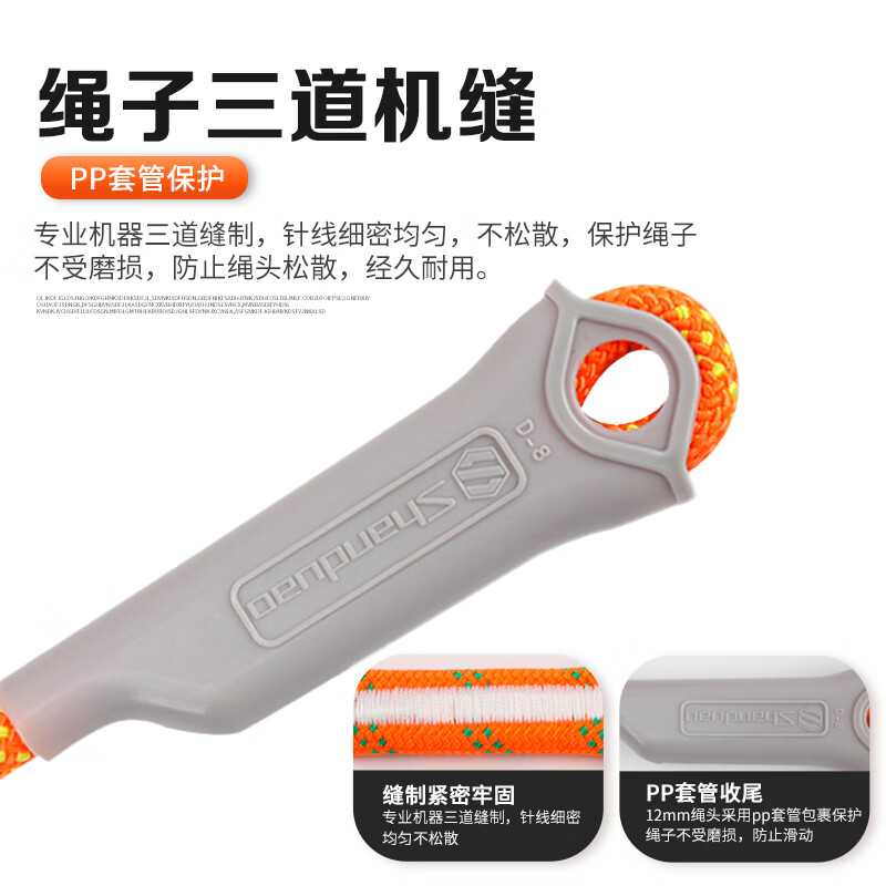 Sanduao safety rope polyester safety rescue rope for high-altitude operations 12mm (orange with green) 15 meters
