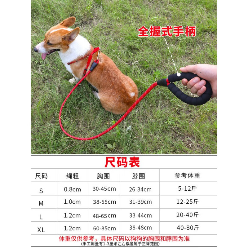 OIMG 2 meters 3 meters extended dog leash dog leash dog walking Teddy Golden Retriever pet large medium small dog leash black collar two-piece set 2 meters L size about 25-40 pounds