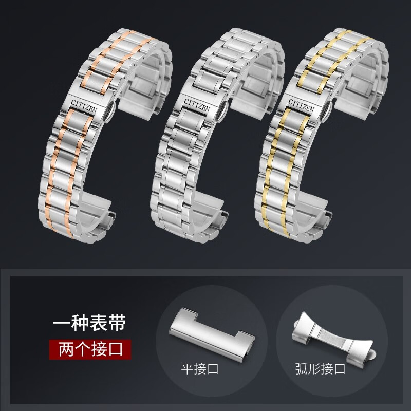 Suitable for Citizen watch strap original light kinetic energy steel strap stainless steel strap butterfly buckle Sky Eagle Orange stainless steel bracelet black 21mm