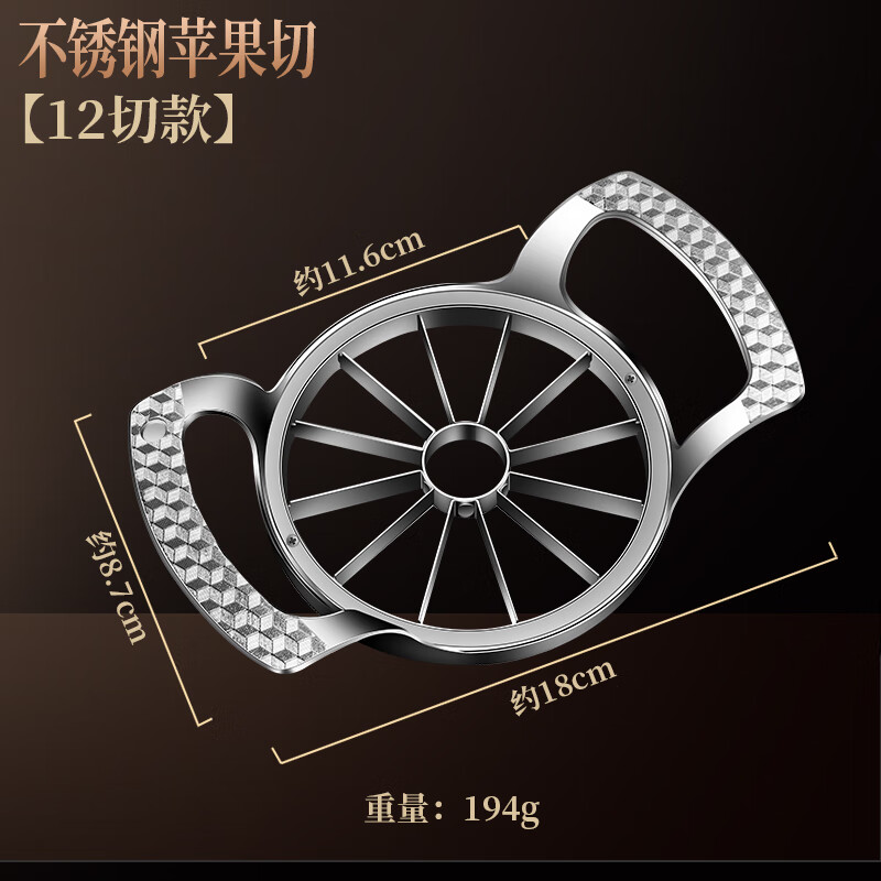 Miling multi-functional stainless steel pear apple slicer divider household fruit cutting tool quick cutter large size 12 cuts