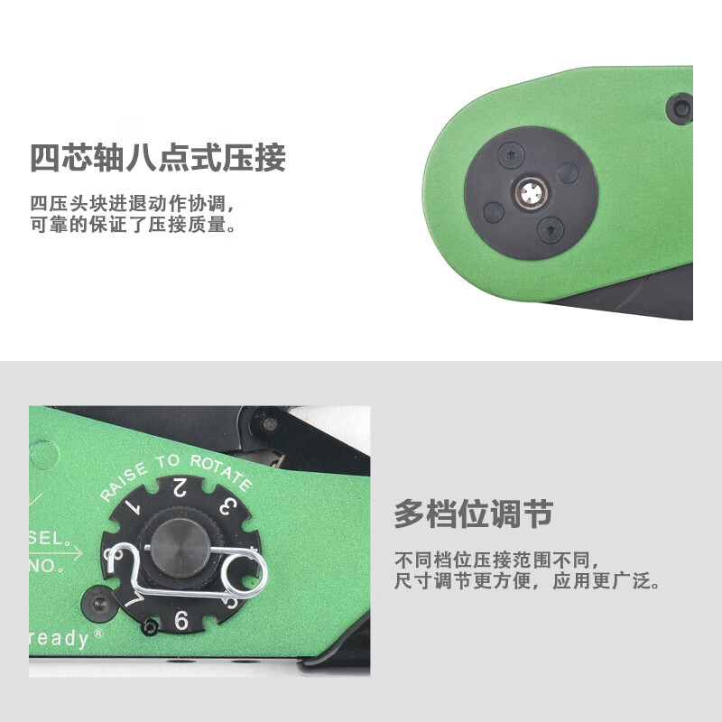 JRready aviation plug crimping pliers Harding/Weien HDDHEE heavy-duty connector terminal crimping pliers DB9 cold pressure needle pliers heavy-duty DB9/5A terminal manual crimping pliers