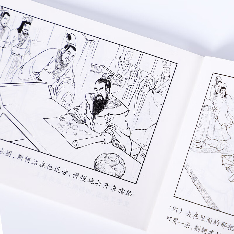 Eastern Zhou Dynasty, set of 30 volumes, classic comic book series, villain book, old version, nostalgic Spring and Autumn Period and Warring States period historical literature story book, primary school students' classical literature masterpieces, extracurricular history picture books, comic books, Shanghai Renmei