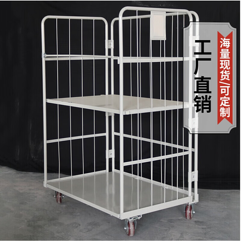 Folding logistics trolley storage cage express turnover vehicle loading and unloading truck laundry cage cart linen handling tool trolley 800*600*1450 without door thickening