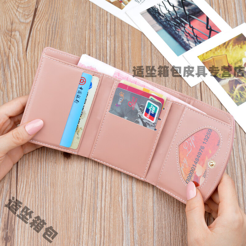 Bu Chao Meow Women's Wallet Women's Short Tri-fold Cover Wallet Japanese and Korean New Cherry Large Capacity Folding Wallet Small Wallet Pink