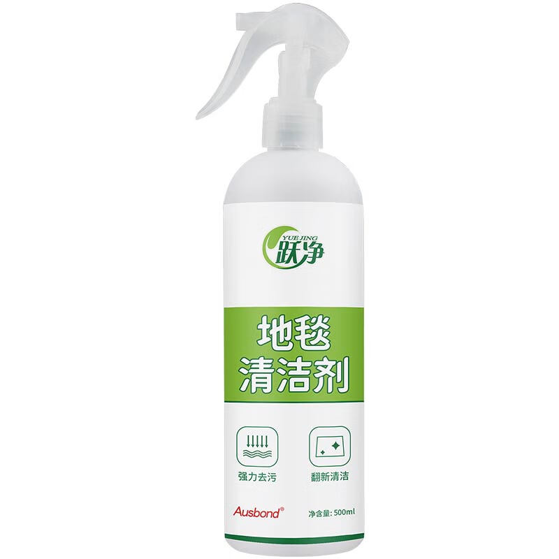 Yuejing Carpet Cleaner Household Floor Mat Liquid Weaving Sofa Hotel Water-free Washing to Remove Oil and Stains and Odor Wash Office Wool Blanket Fabric Wall Cloth Special Cleaning Mattress Detergent Dry Cleaning Agent Carpet Cleaner 500ML
