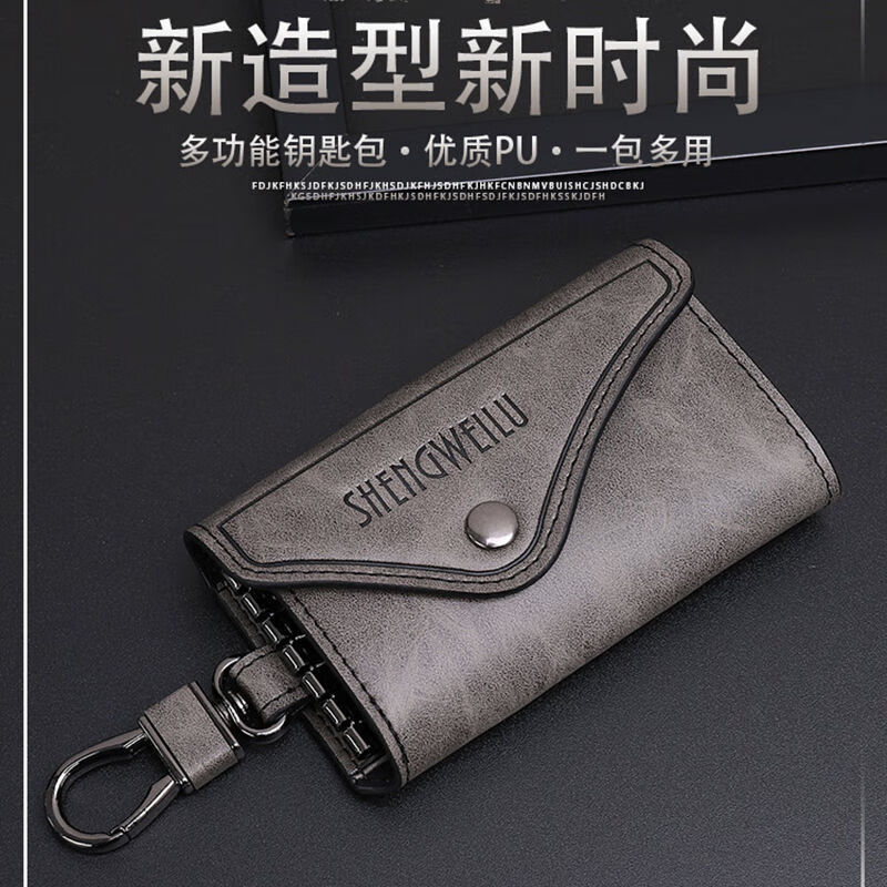 Qindu key bag men's multifunctional car universal large capacity women's waist hanging household key chain complete set smoke gray
