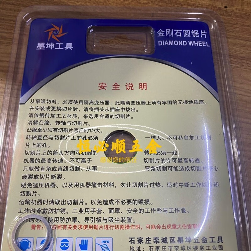 Mokun Wind Speed 102 Porcelain Diamond Cutting Sheet Microcrystalline Stone Cutting Sheet No Edge Chip 10 Pieces Wind Speed 102 Microcrystalline Stone Porcelain Diamond Cutting Sheet