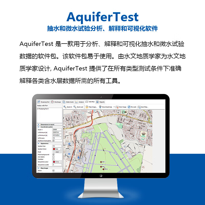 AquiferTest Pumping Test Data Analysis and Drawing Software Pro Education Standalone