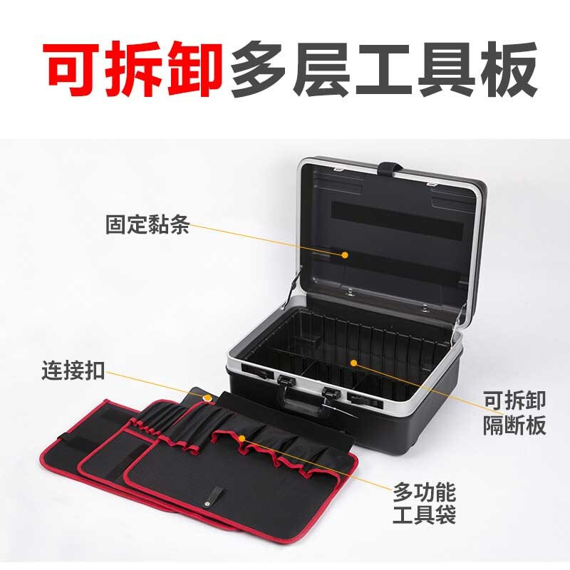 Meilaide Trolley Tool Box Code Lock Aluminum Alloy After-Sales Engineer Equipment Box Repair Air Compressor Tool Box Bei&Wei 906 Trolley Box