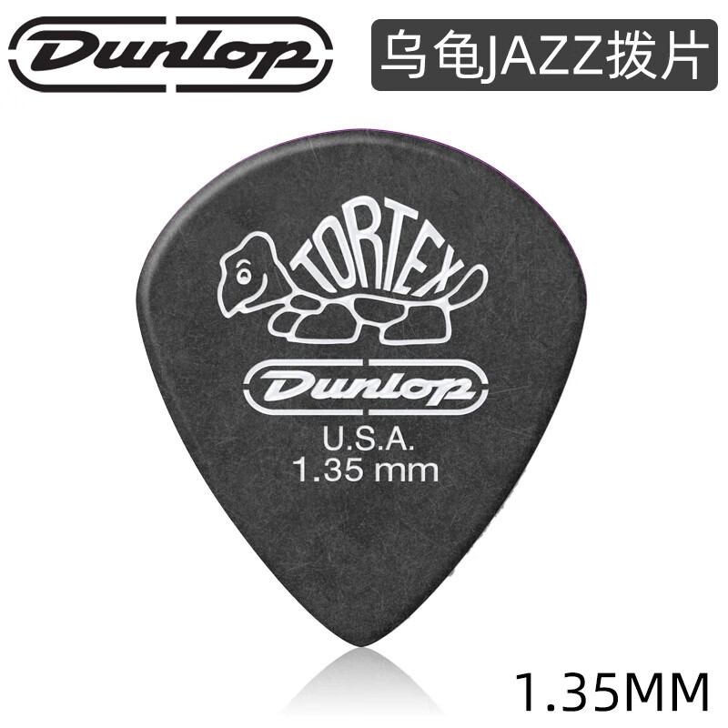 DUNLOP Dunlop Guitar Pick 498 Series Electric Acoustic Guitar Anti-Slip Speed Play Color Pick Guitar Accessories 6-piece Pack