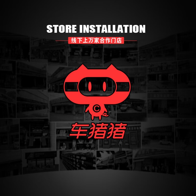 Chezhuzhu single lens driving recorder connected to cigarette lighter