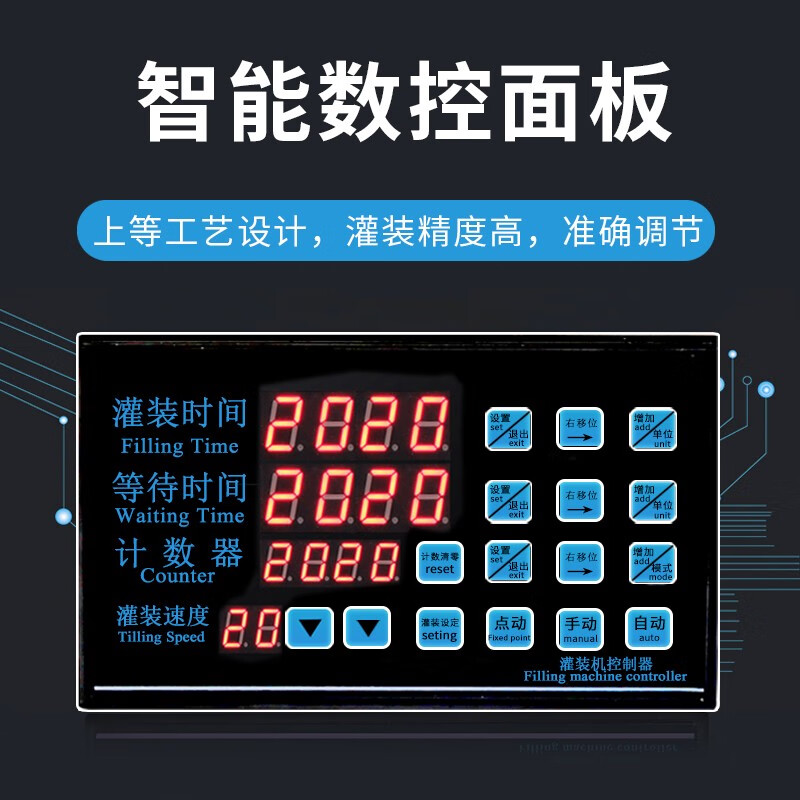 Yuankang double-head CNC liquid quantitative filling machine, alcohol filling machine, fully automatic small beverage filling machine