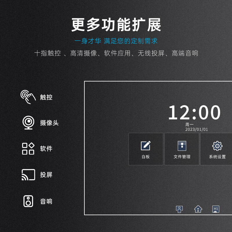 Anzihey 55-inch transparent OLED touch display ultra-thin OLED self-illuminating transparent TV commercial customizable touch lift all-in-one transparent screen customization solution