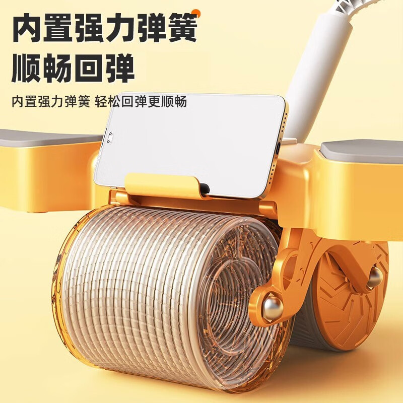 MANYING Abdominal Wheel Automatic Rebound Abdominal Crunches Men's and Women's Exercise Abdominal Muscle Magic Tool Men's and Women's Home Elbow Support Roller LL8 Upgraded Integrated Timing Model-Orange