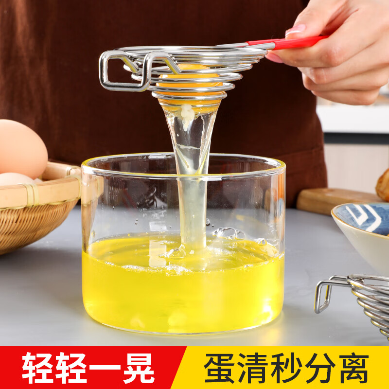 Necooks Egg White Yolk Separator Stainless Steel Creative Extended Handle Egg Separator Separator Egg Beating Tool Upgraded 304 Stainless Steel Model