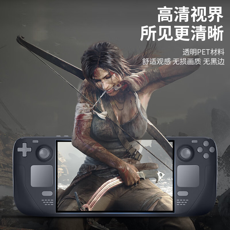 Biaz Steam Deck/oled film protective film screen AR anti-reflective film anti-glare dust-proof film sticker game console high-definition anti-fingerprint nano-tempered film yz32