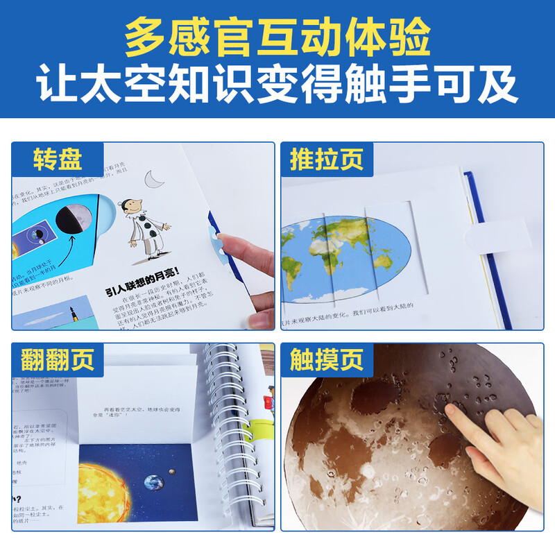 Our space pop-up book, space encyclopedia popular science book for children aged 3-6, picture book revealing the universe of astronauts, kindergarten organization book for children, fun children's book money-saving card