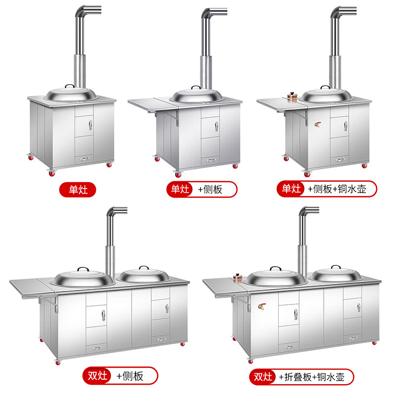 Geshu customized firewood stove rural household stove stainless steel smokeless large pot stove mobile firewood 71cm + side plate + copper kettle