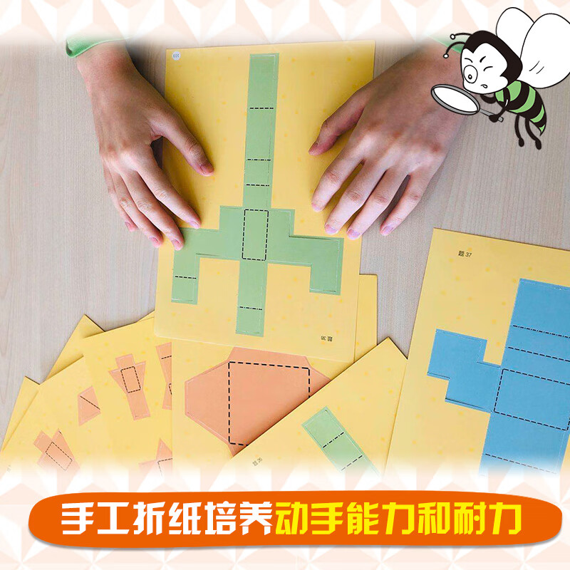 Challenge Soma Cube Children's Puzzle Spatial Thinking Ability Training Set (set of 4 volumes in total)