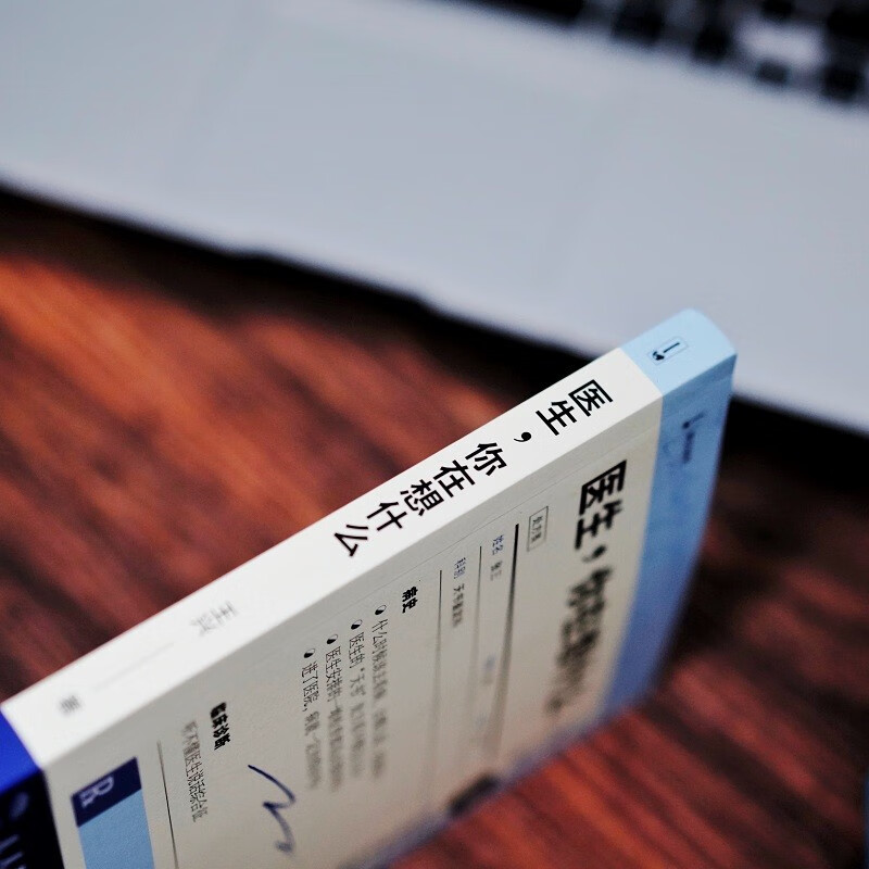 Translation Science Doctor, what are you thinking about? Dr. Wang Xing